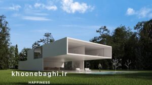 ویلای مدرن سه بعدی